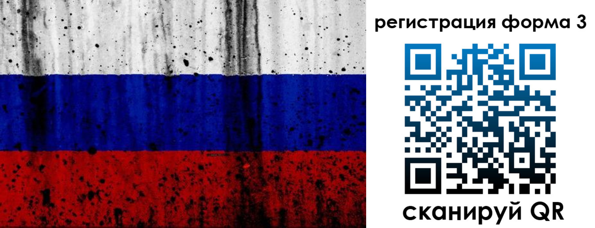 форма 3 в Венёве