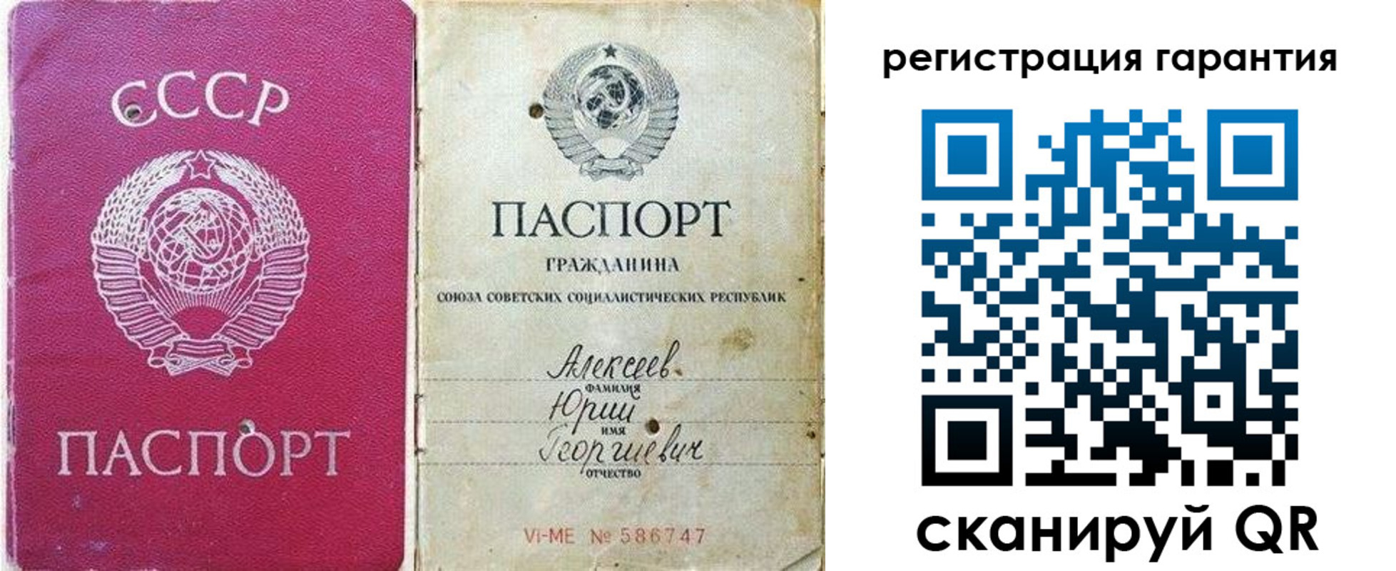 прописка для военкомата в Венёве