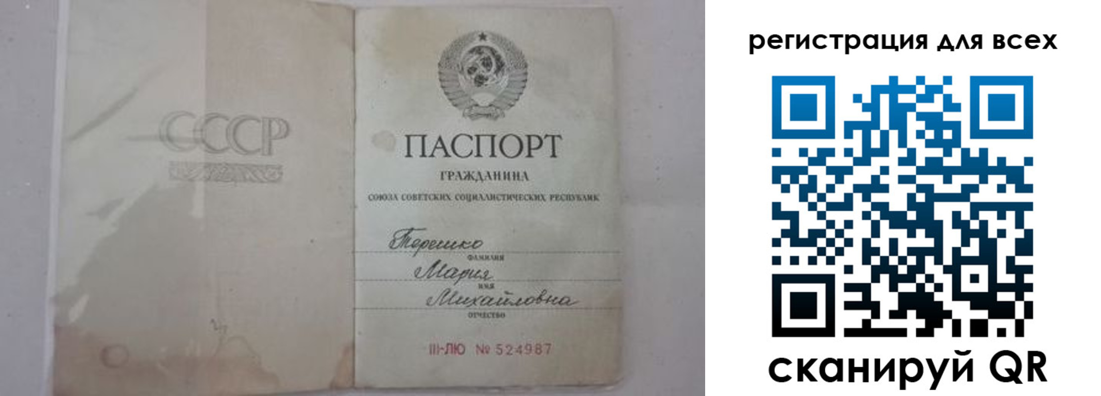 временная регистрация адрес в Венёве
