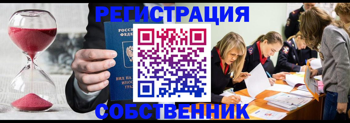 прописка для военкомата в Венёве